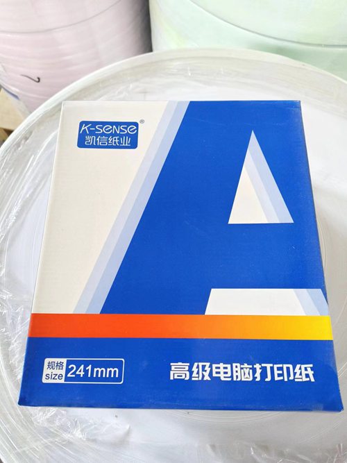 打印紙生產廠家 打印紙生產廠家